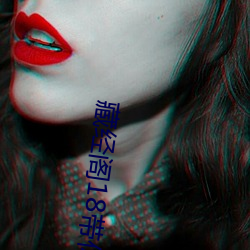 藏經閣18帶你進入新世界