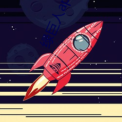绿巨人app下载汅幸福宝