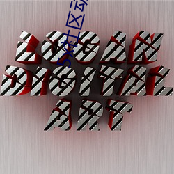 5x社区(qū)动态5x社区5xsq