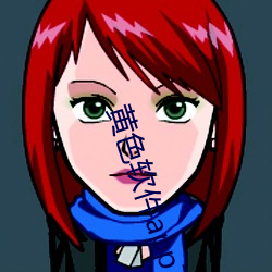 黄色软件app下载3.0.3免费oppo版大全装扮2023:无需要会员