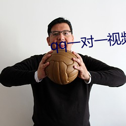 qq一对一视频听指挥给钱