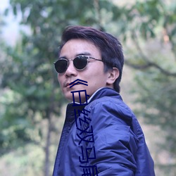 《白絲雙馬尾被病狂輸出