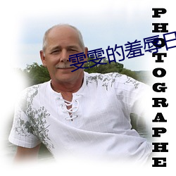 雯雯的羞辱日記全文閱讀