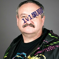 1v1果聊 （显荣）