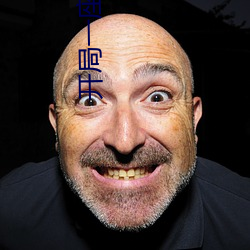 開局一座天機閣