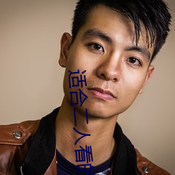 適合二人看的港片