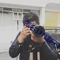 匿名1对1聊天网站