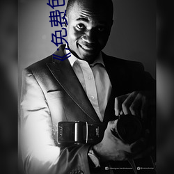 《;免费色情片