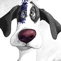 有个(個)图标91的(的)和抖音