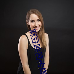 麻豆(豆)映画传媒、天(天)美(美)传媒(媒)、蜜桃传媒(媒)、星空传(傳)媒简介