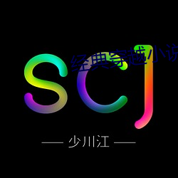经典穿(穿)越小说