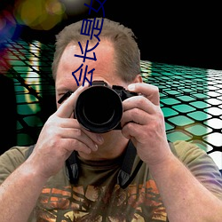 会长是(shì)女仆大(dà)人动画在线观