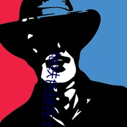 地(地)铁色狼在(在)女孩丝袜上留精液!——人民政(政)协(協)网(網)
