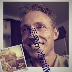 诟病by池總渣