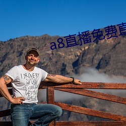 a8直播免费直(zhí)播(bō)无(wú)限钻石(shí)
