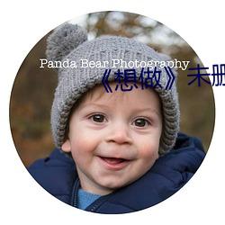 《想做》未(wèi)删灭在线(xiàn)播