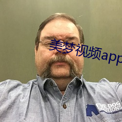 美梦视频app直播