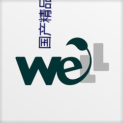 国产精品jizz在线观看无码