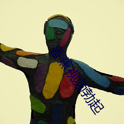 香蕉視頻勃起