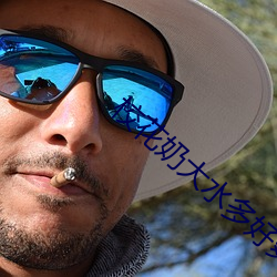 校花奶(nǎi)大水多好爽好爽