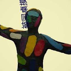 被同桌摸(摸)出水来了好爽的(的)视