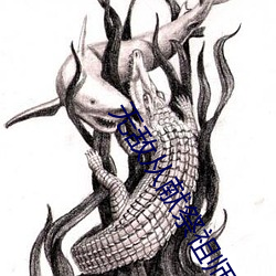 無敵從獻祭祖師爺開始