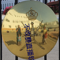 不收费直播软件排名榜