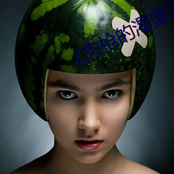 《肉槍的渴望2》美劇