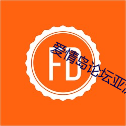 爱情岛论坛亚洲综合精品在(在)线(線)观(觀)看