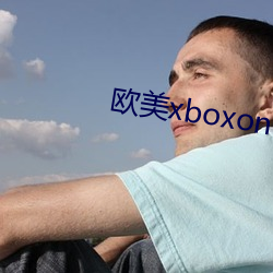 欧美xboxone在线看