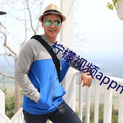 柠(níng)檬(méng)视频(pín)appnmappcc