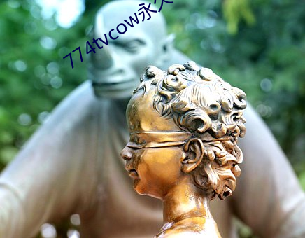 774tvcow永(yǒng)久