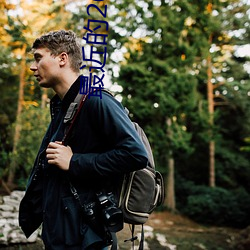 最近的2019中文字幕國語h