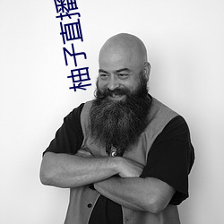 柚(柚)子(子)直播2apk266tv
