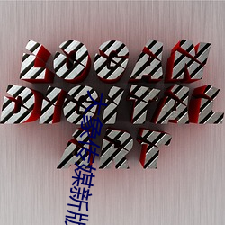 大象传媒新版wepoker官网入口