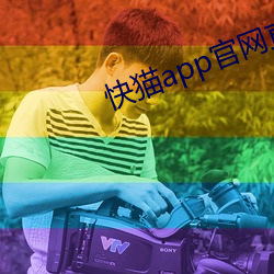 快(kuài)猫appwepoker官网直接(jiē)进入