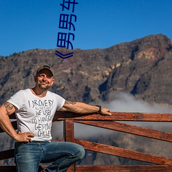 《男男车车好快的车车动画》hd高清完整版