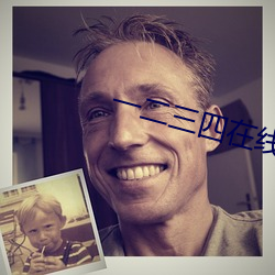 一二三四在线观看免费高清