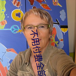 不用付費全部免費的直播