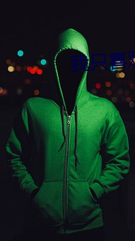 我只喜欢(歡)你(你)百(百)度(度)云