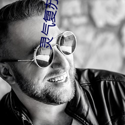 灵气复苏(蘇)开局(局)强(強)吻(吻)裂口(口)女