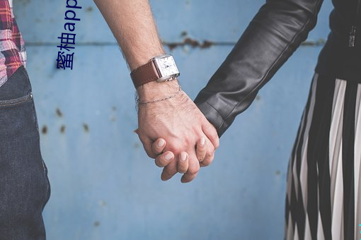 蜜柚appwepoker官网下载入口