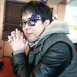 《糖心vlog在(zài)线观看
