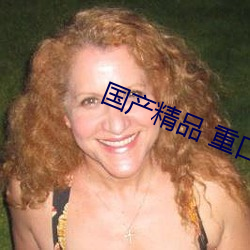 国产精品 重口 调教系列