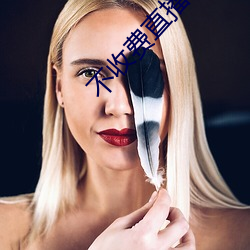 不收费(fèi)直播软(ruǎn)件(jiàn)排(pái)名榜