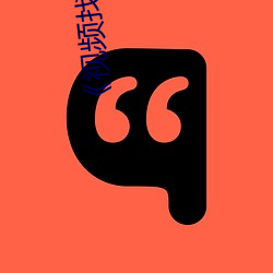 《视频找回(回)软件免(免)费恢复(複)