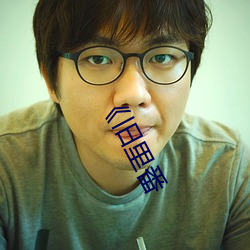《旧里番