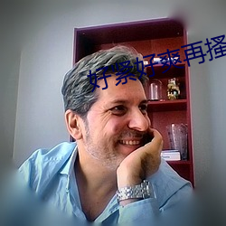 好紧好爽再搔一点浪一点口