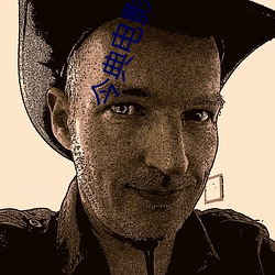 今典电(電)影院