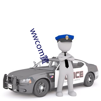 wwcom黄